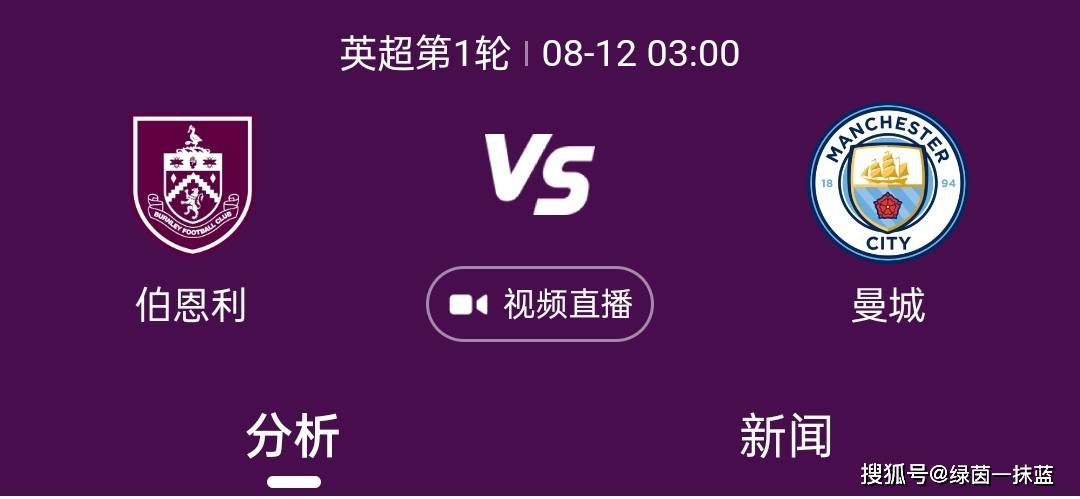 关于皇马冬窗是否会进行引援的话题，三名来自塞尔电台的记者给出了一致的答案，他们三人均认为皇马不会在这个转会窗进行引援 。